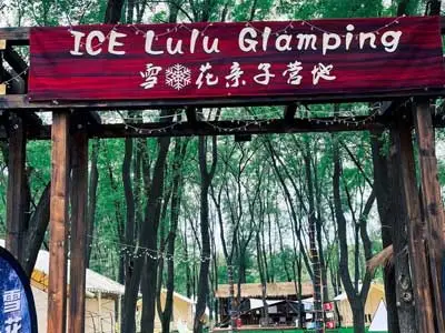 luxury tent glamping