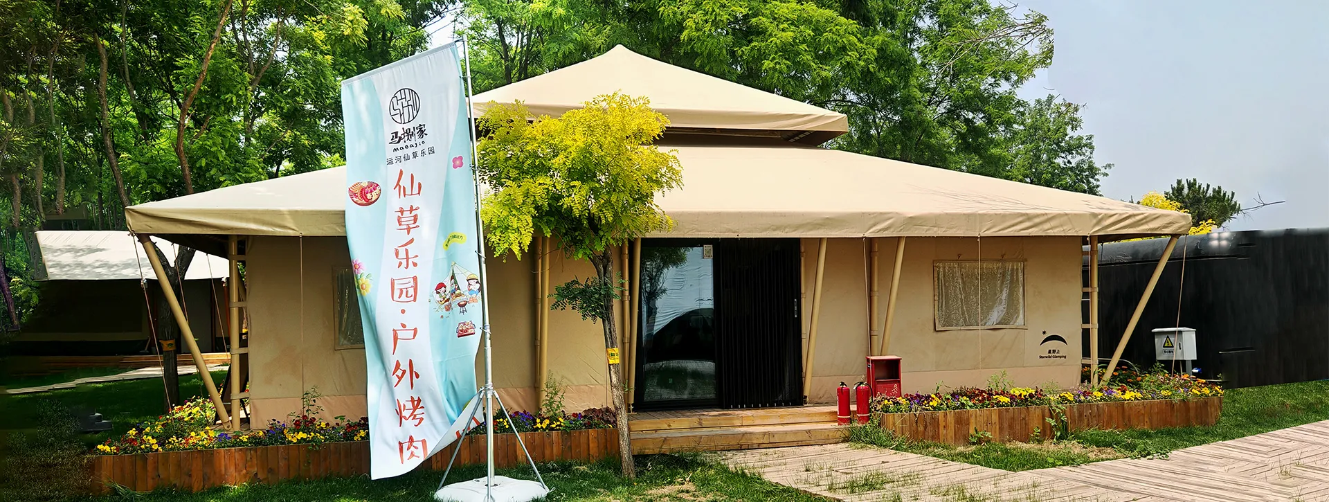 Saturn Safari Lodge Tent