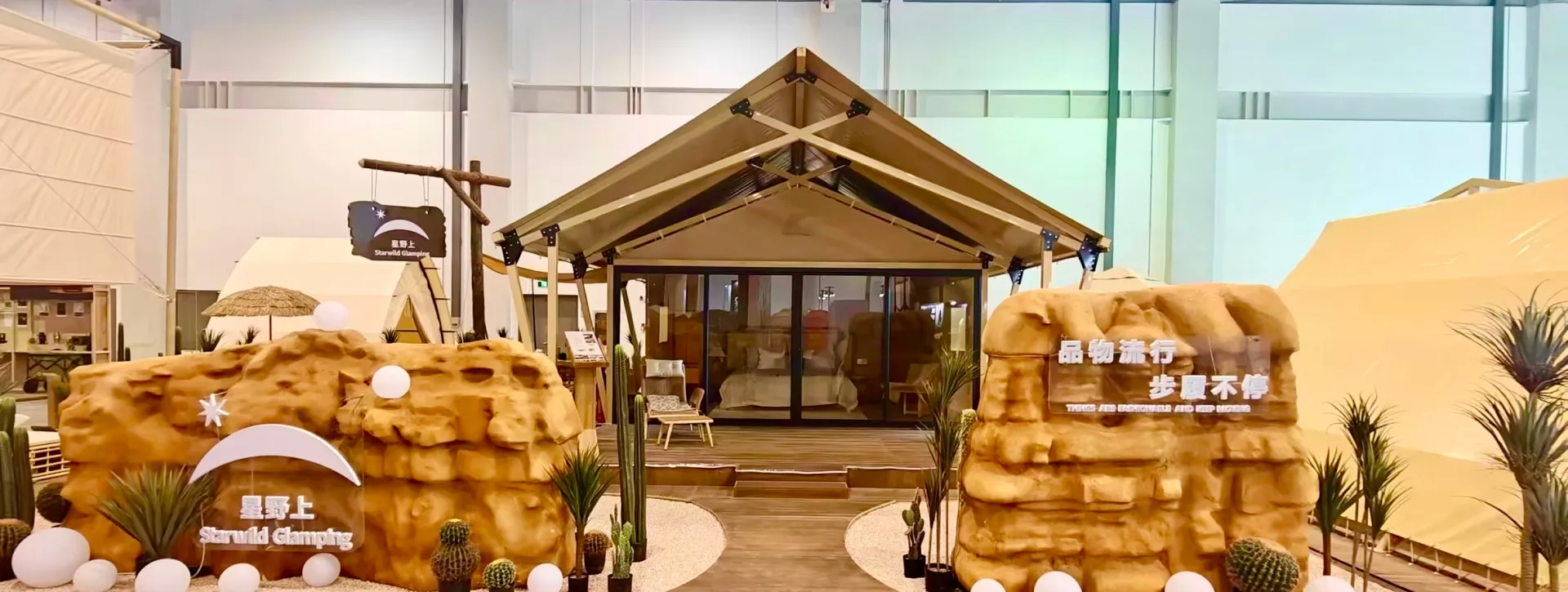 Mercury Luxury Glamping Tent