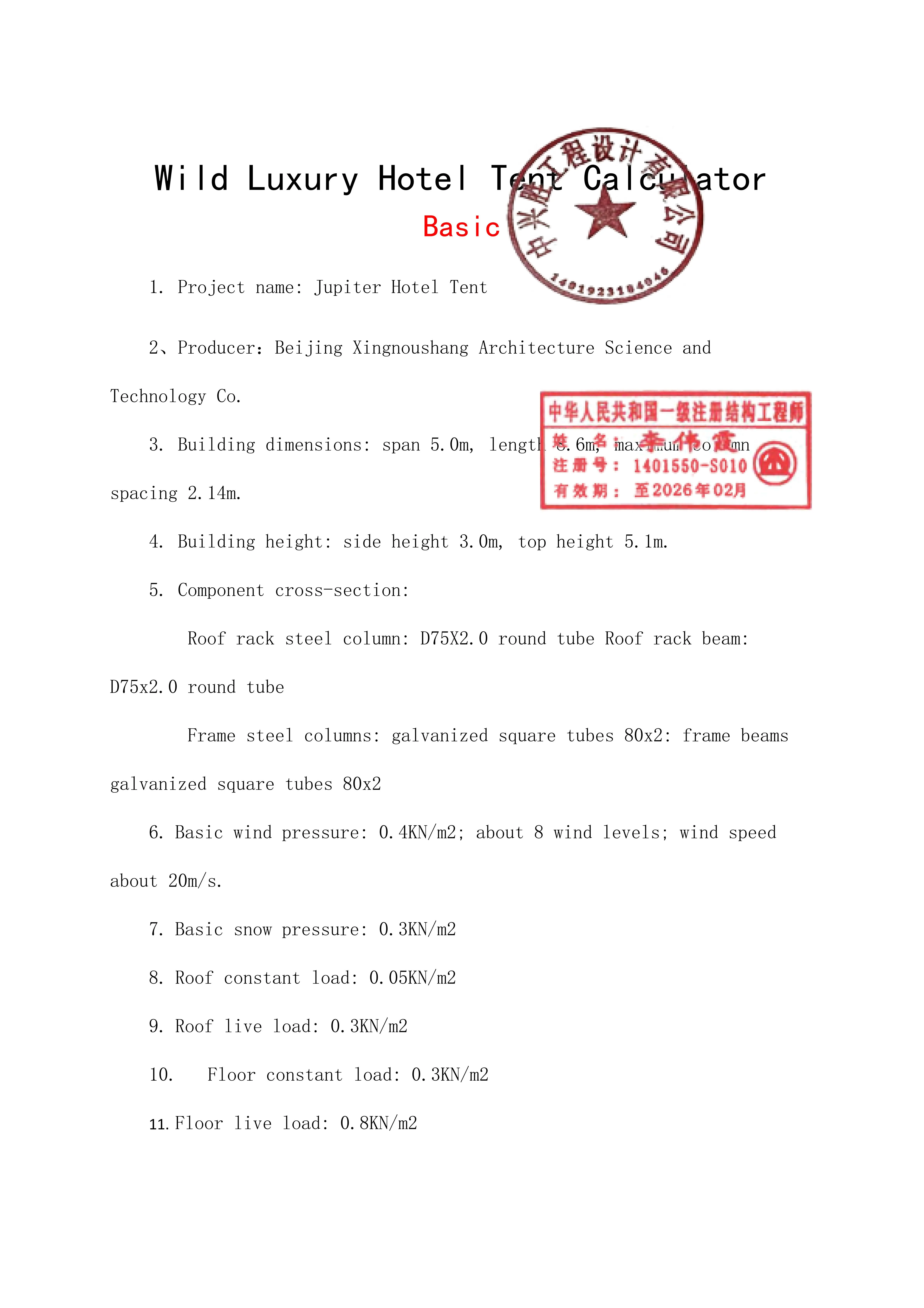 wind pressure of jupiter luxury hotel hotel tent
