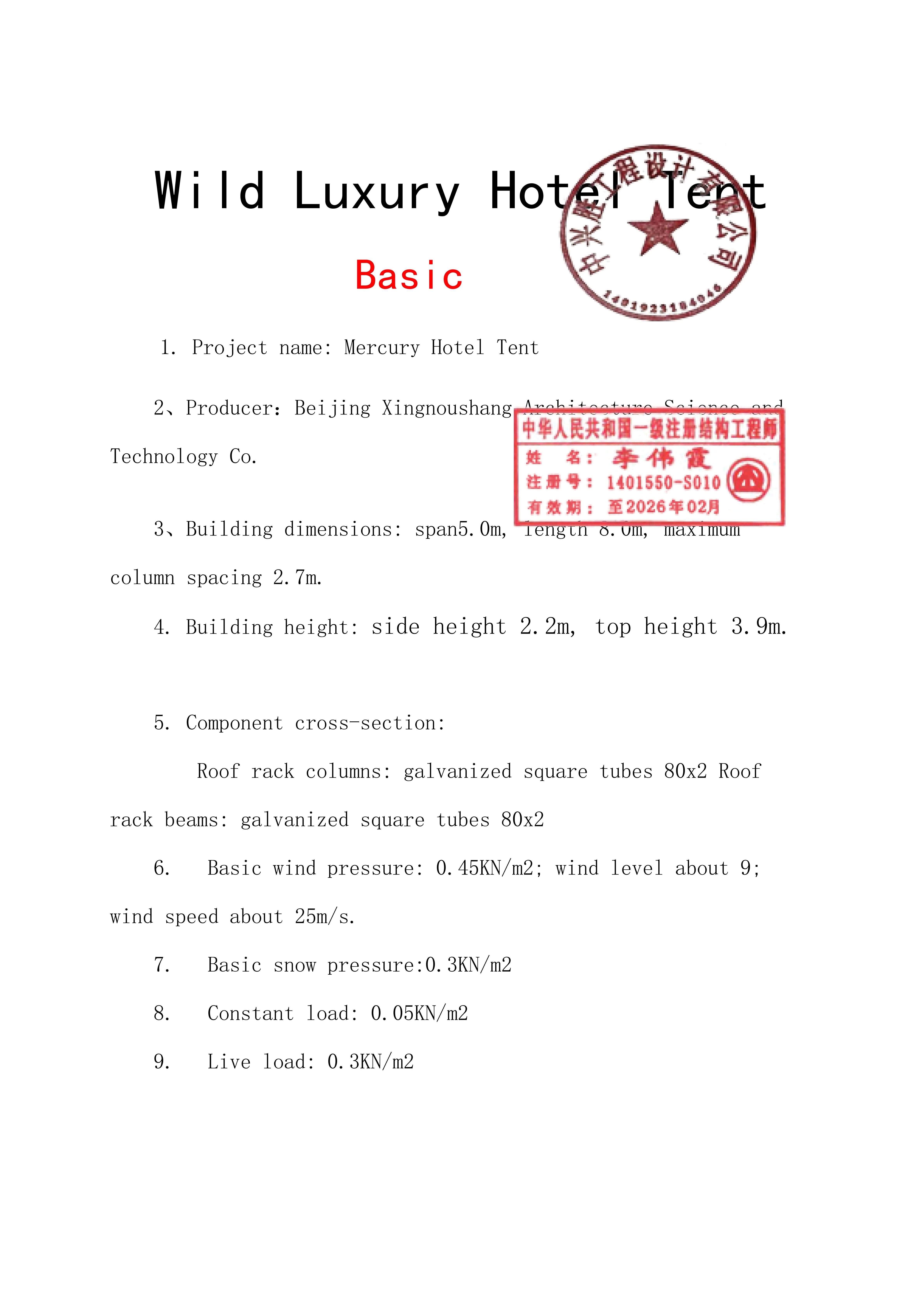 wind pressure of mercury safari lodge hotel tent