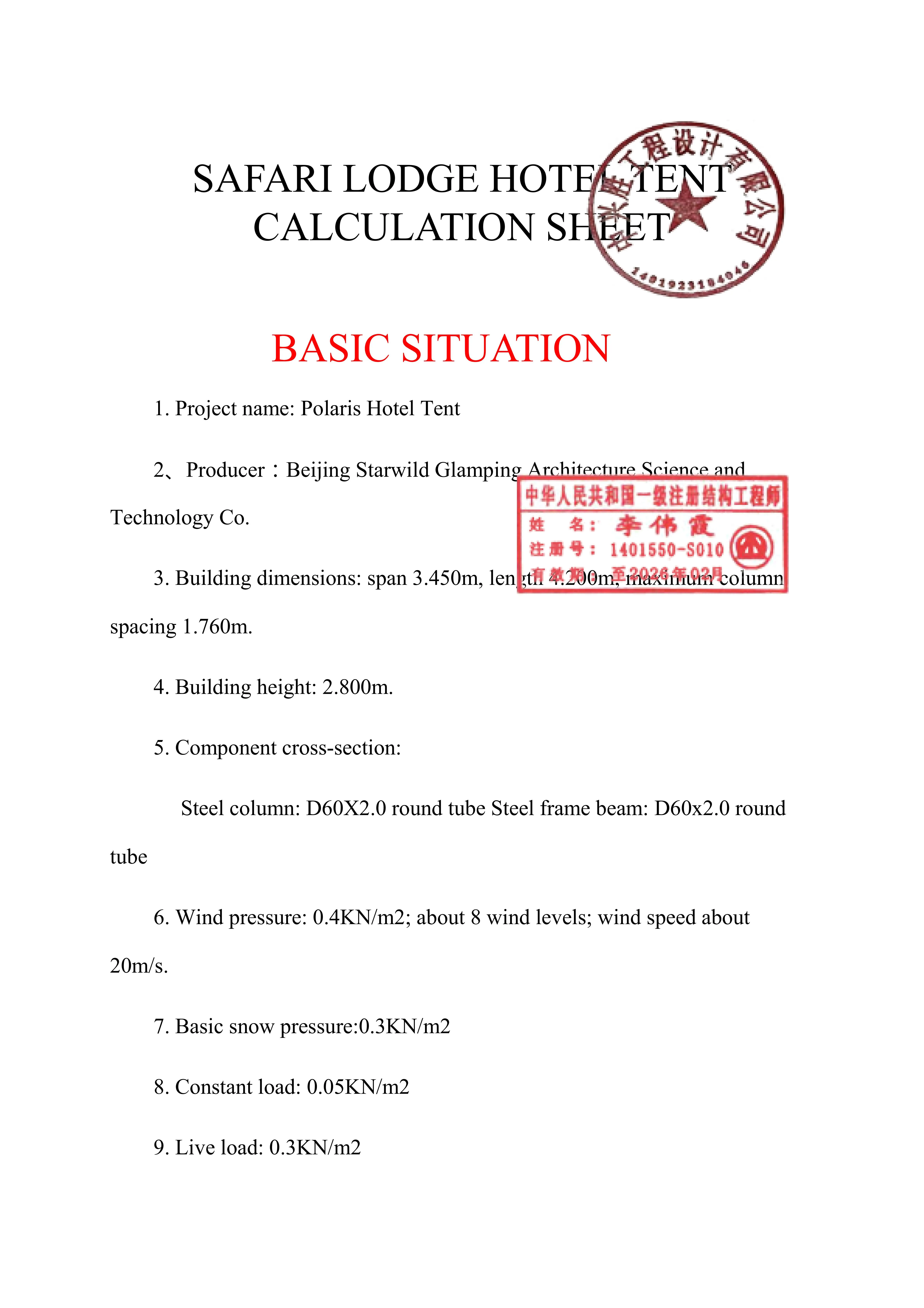 wind pressure of polaris safari lodge hotel tent