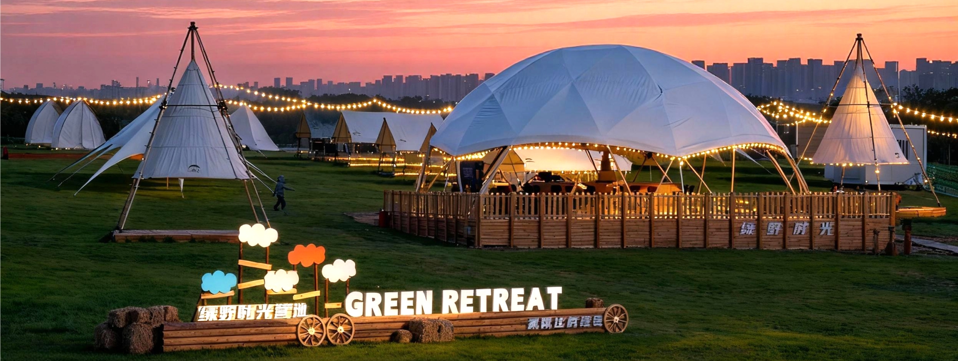 Vega Geodesic Canopy Dome Tent