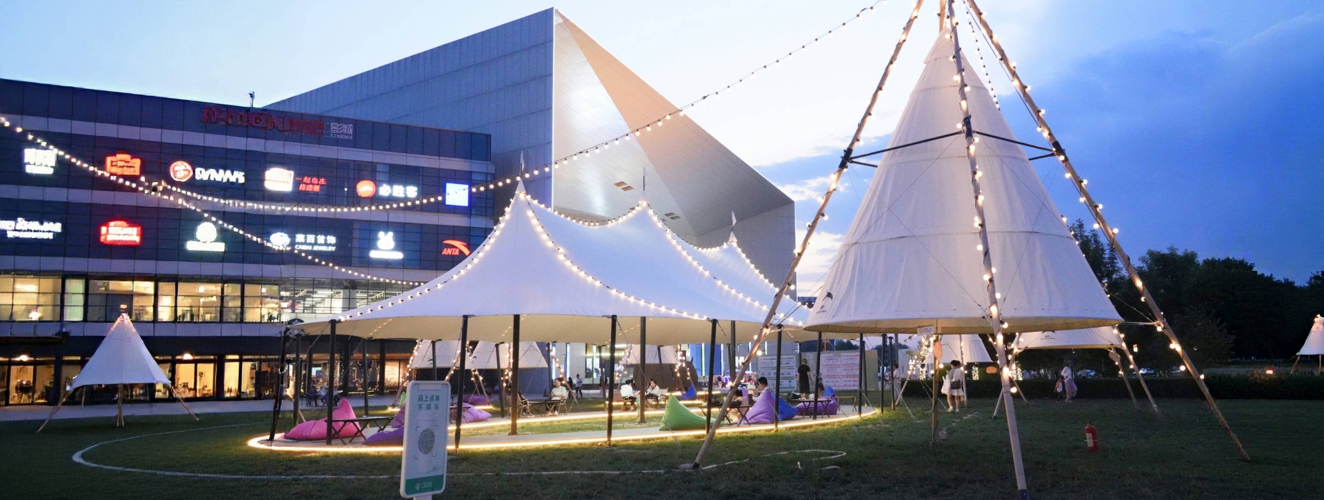 Cygnus Sailcloth Wedding Tent